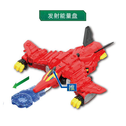 迷你特工队第三季《超级恐龙力量》霹雳炎龙机甲 商品图2