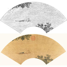 工笔画白描底稿 扇面小品 明 仇英 山水人物图  SR11