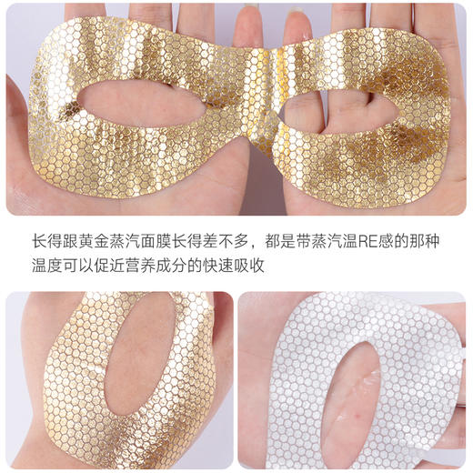 现货▲韩国AHC B5玻尿酸金箔眼膜 蒸汽锡纸去黑眼圈淡化细纹 5片 商品图1