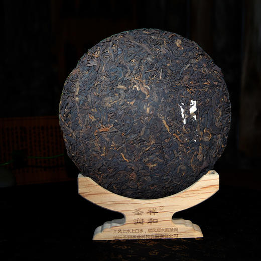 【原产地直供】圣润祥和乌山情普洱熟茶七子饼2018甘甜滋润顺滑醇和 商品图1