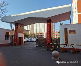 新建路学校优秀作品集欣赏