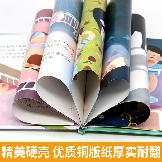 爱的教育暖心精装绘本6岁硬壳绘本图书幼儿园故事书大班4岁中班老师推荐 儿童绘本3一6到5岁硬皮幼儿看的宝宝 商品图4