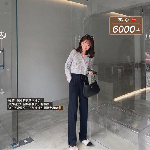 【金蘑菇菇 神仙魔术裤】神奇弹力面料，重塑细直大长腿 商品图1