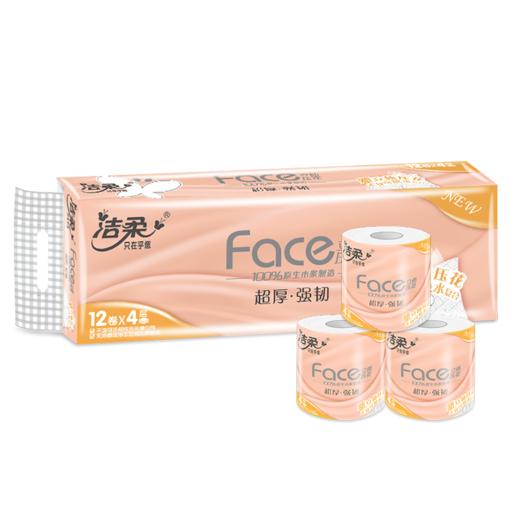 洁柔Face(粉色)105克4层卷纸卫生纸卫生纸(12卷装) 商品图0