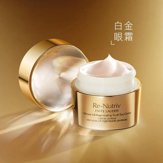 【雅诗兰黛】白金级花菁萃紧颜眼部精华霜 商品图0