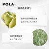 1楼POLA/宝丽歌落英洗发露370ml 商品缩略图3