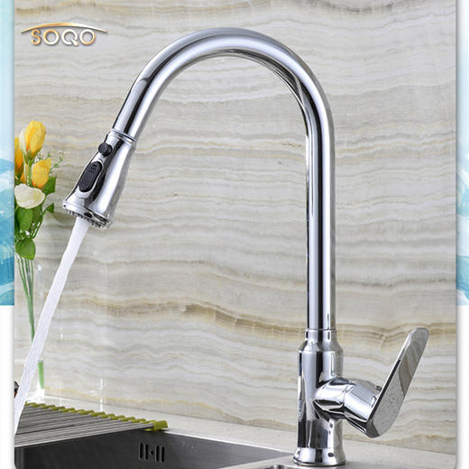 SQ：3996凡尔赛抽拉菜盆-电镀 商品图3