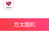 方太烟机 商品缩略图0