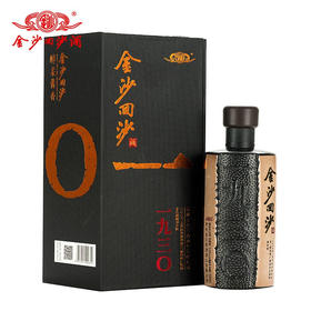【推荐】金沙回沙酒 纪年酒1930 53度 500ml 单瓶装 酱香型白酒