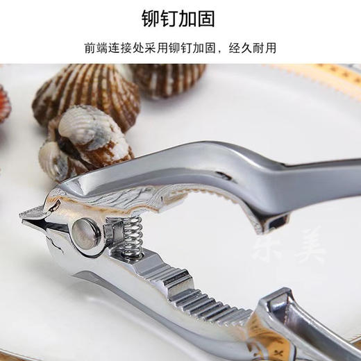多功能开蛤器 商品图2