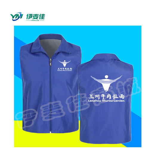 拉面服单层马甲 拉面店专用 2件起包邮 商品图1