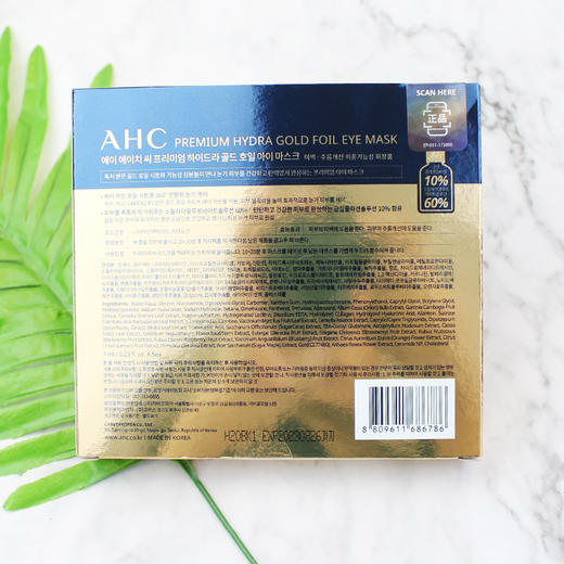 现货▲韩国AHC B5玻尿酸金箔眼膜 蒸汽锡纸去黑眼圈淡化细纹 5片 商品图3