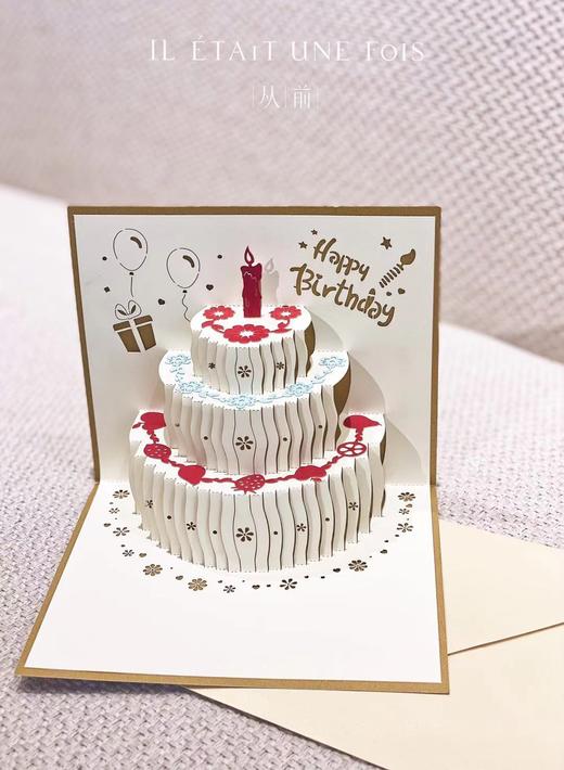 蛋糕贺卡 商品图4