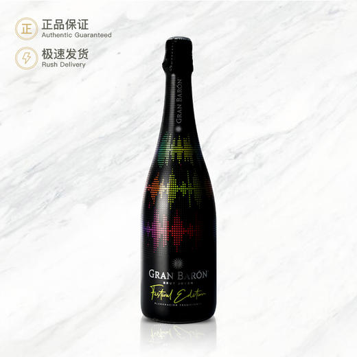 伯爵音浪起泡葡萄酒 Gran Baron Festival Edition Brut Joven 750ml 商品图0