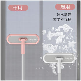 【纱窗玻璃刮水扫把】家用洗玻璃窗工具清洁刷 双面擦窗户清洁擦窗器