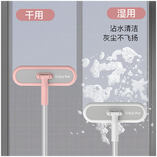 【纱窗玻璃刮水扫把】家用洗玻璃窗工具清洁刷 双面擦窗户清洁擦窗器 商品图0