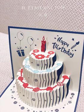 蛋糕贺卡