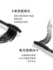 Kissme睫毛膏防水定妆持久（纤长款） 商品缩略图5