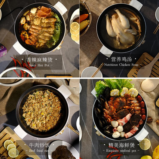 【蒸煮炒一体锅】电火锅家用大容量宿舍电煮锅 多功能不粘电炒锅电热锅 商品图1