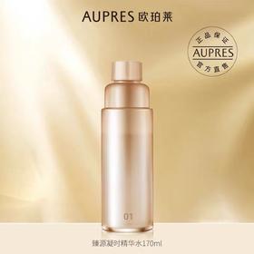 【欧珀莱】B1F  欧珀莱臻源凝时精华水(替换）170ML