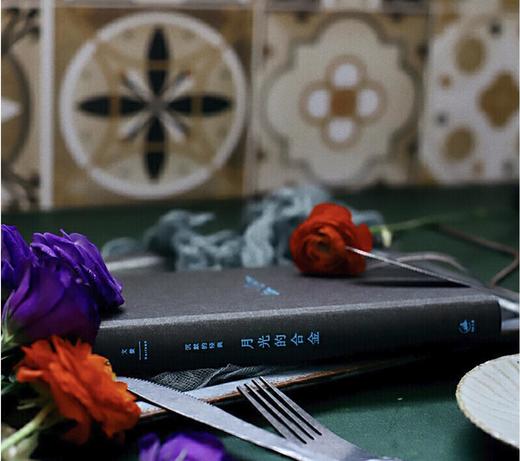 月光的合金 商品图4