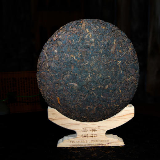 【原产地直供】圣润祥和如意普洱熟茶七子饼2018选料纯净茶品耐泡 商品图1