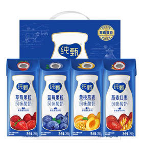 85折上新！56/原价66蒙牛 纯甄 果粒风味酸奶 200g*10盒 礼盒装/1月生产
