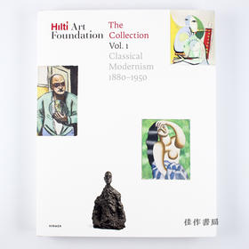 Hilti Art Foundation. The Collection. Vol. I : Classical Modernism. 1880–1950 / 希尔蒂艺术基金会 收藏集 第一卷：古典现