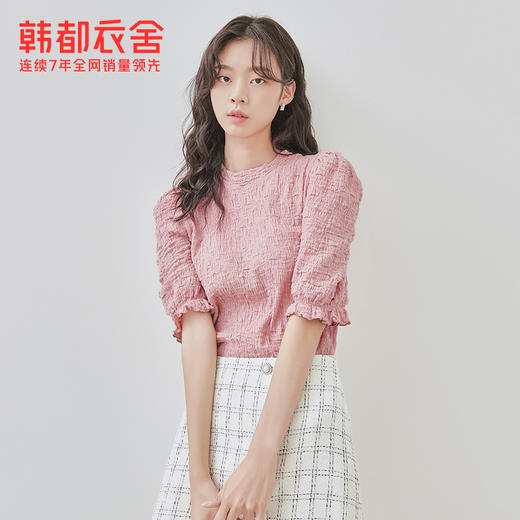 韩都衣舍2021春季新款女装宽松小心机上衣设计感短袖T恤女MX10164 商品图0