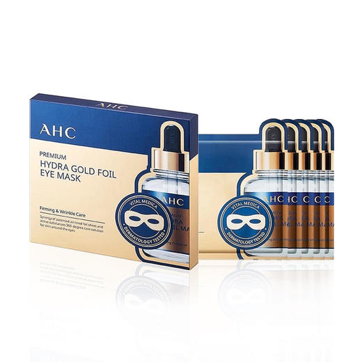 现货▲韩国AHC B5玻尿酸金箔眼膜 蒸汽锡纸去黑眼圈淡化细纹 5片 商品图4