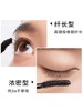 Kissme睫毛膏防水定妆持久（纤长款） 商品缩略图3