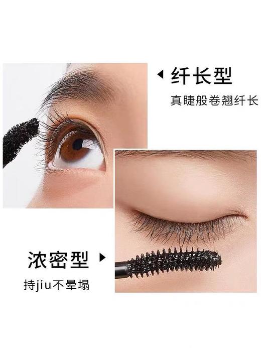 Kissme睫毛膏防水定妆持久（纤长款） 商品图3