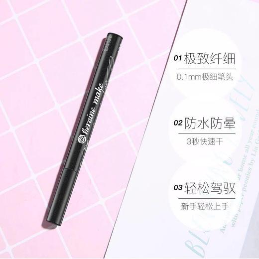 kissme极细防水不晕染持久黑色眼线笔 商品图2