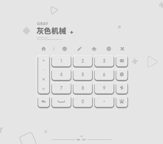 《灰色机械》灰扑扑的机械键盘+音效 / 百度输入法。 商品图7