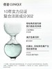 倩碧匀净卓研淡斑双效精华露 商品缩略图1