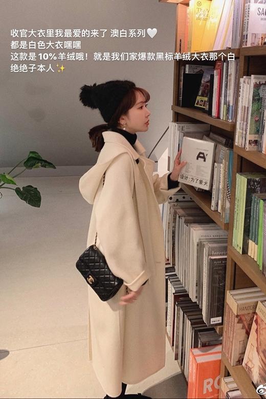 【金蘑菇菇 flat white澳白】收官挚爱！一见倾心的白色大衣组 商品图4