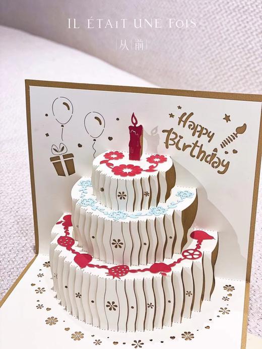 蛋糕贺卡 商品图5