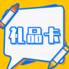 礼品卡使用教程 商品缩略图0