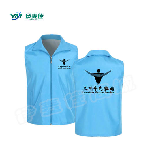 拉面服单层马甲 拉面店专用 2件起包邮 商品图0