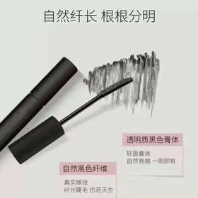 Ettusais艾杜纱睫毛膏6g