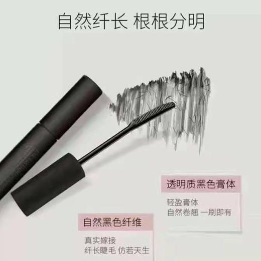 Ettusais艾杜纱睫毛膏6g 商品图0