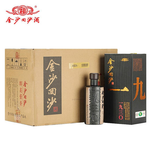 【推荐】金沙回沙酒 纪年酒1930 53度 500ml*6整箱装 酱香型白酒 商品图0
