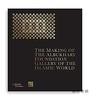 The Making of the Albukhary Foundation Gallery of the Islamic World 大英博物馆伊*兰世界展厅 商品缩略图0