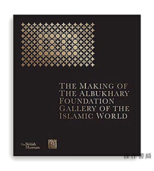 The Making of the Albukhary Foundation Gallery of the Islamic World 大英博物馆伊*兰世界展厅 商品图0