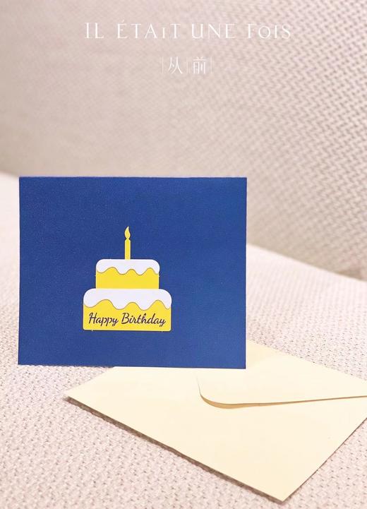 蛋糕贺卡 商品图1
