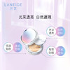LANEIGE兰芝小白光气垫霜遮瑕保湿持久清爽控油（21） 商品缩略图2