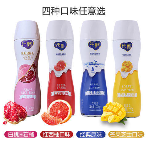 新鲜正品！蒙牛 纯甄 小蛮腰 高端轻酪乳酸牛奶PET瓶230g*10瓶 礼盒装/2021年11月生产 商品图1