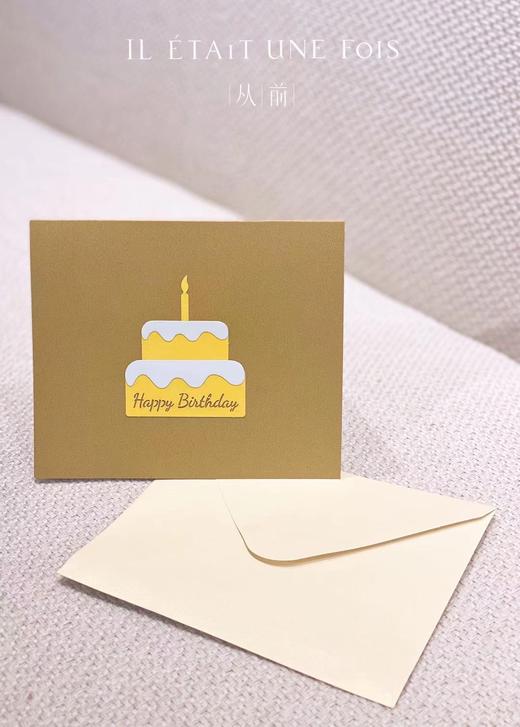 蛋糕贺卡 商品图2