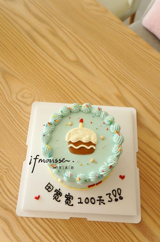 「4寸」手绘小蛋糕 商品图1