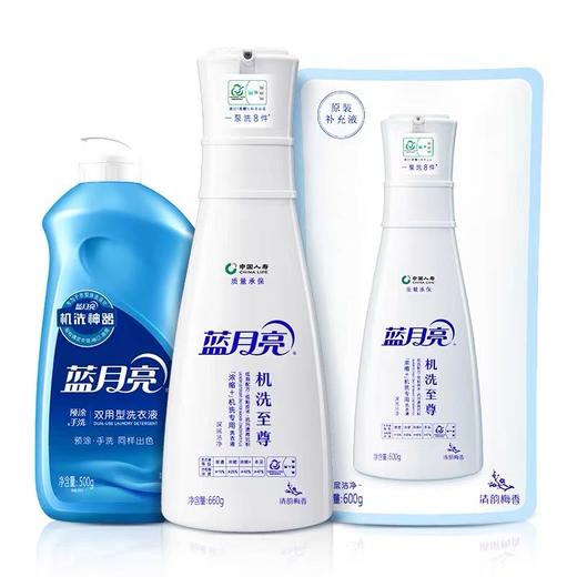 蓝月亮机洗至尊洗衣液4件套 商品图0